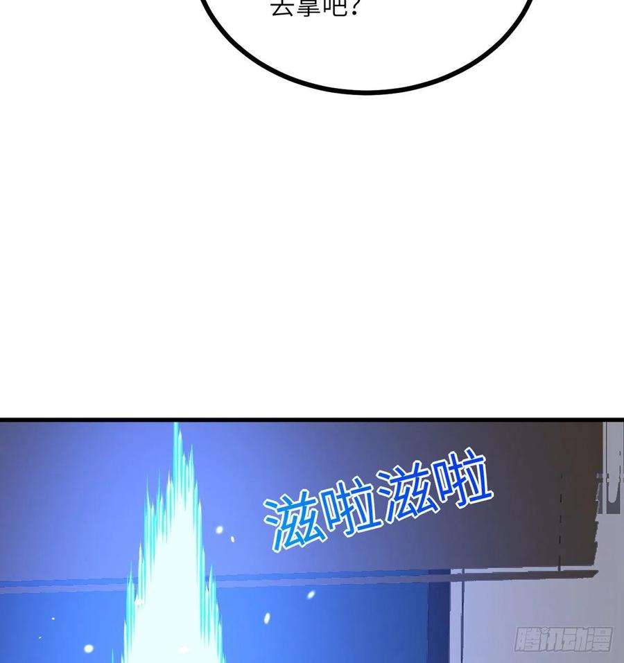 签到30天一拳爆星26话 宠物登场