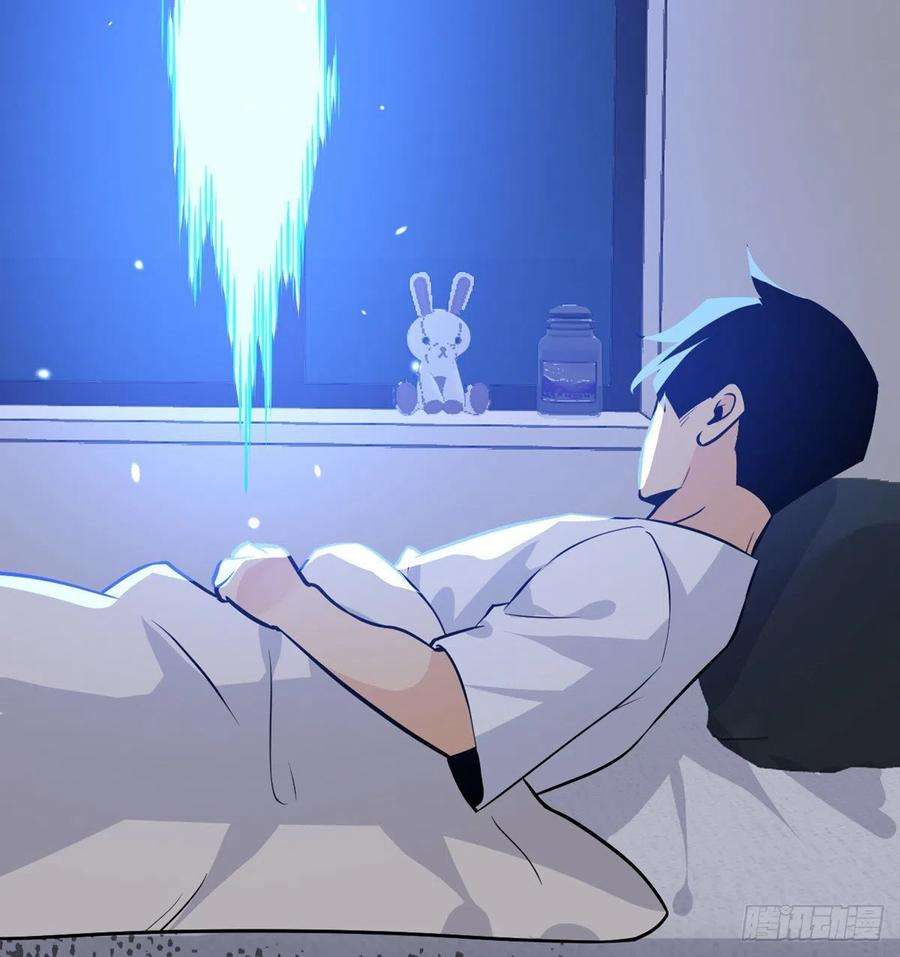 签到30天一拳爆星26话 宠物登场
