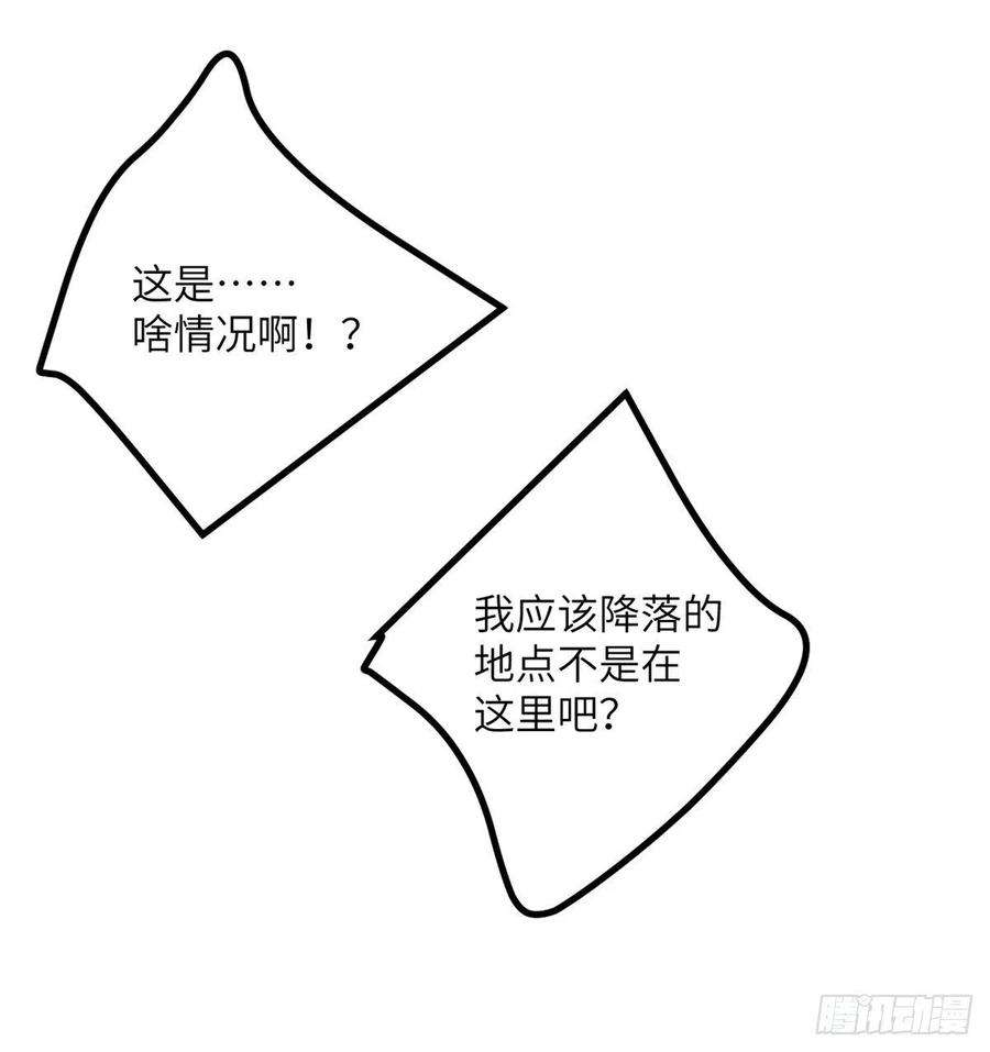 签到30天一拳爆星26话 宠物登场