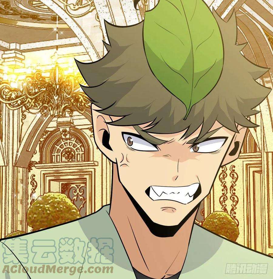 签到30天一拳爆星26话 宠物登场