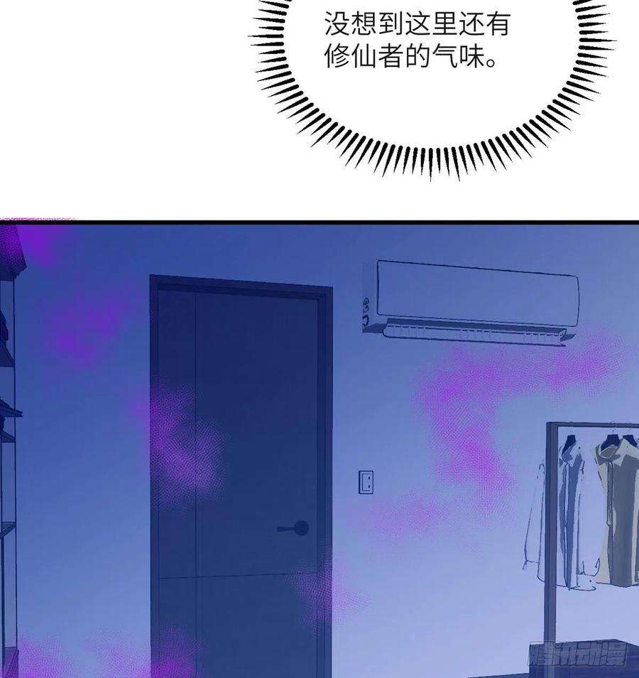 签到30天一拳爆星26话 宠物登场