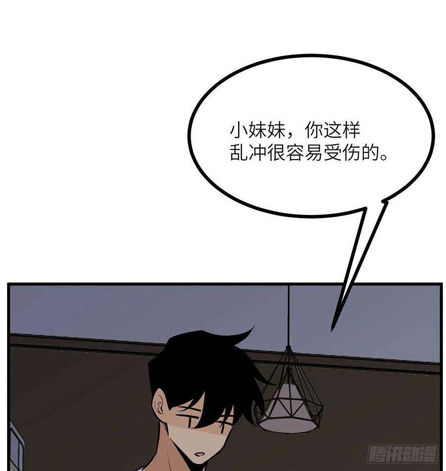 签到30天一拳爆星26话 宠物登场