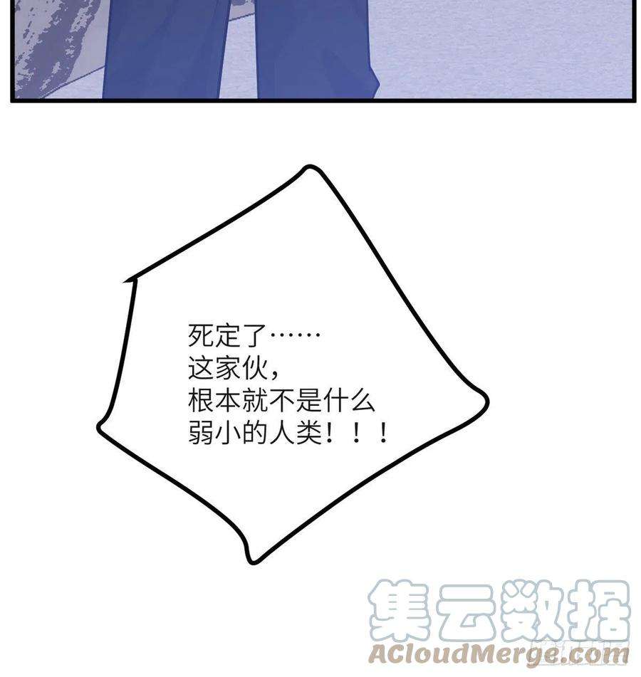 签到30天一拳爆星26话 宠物登场