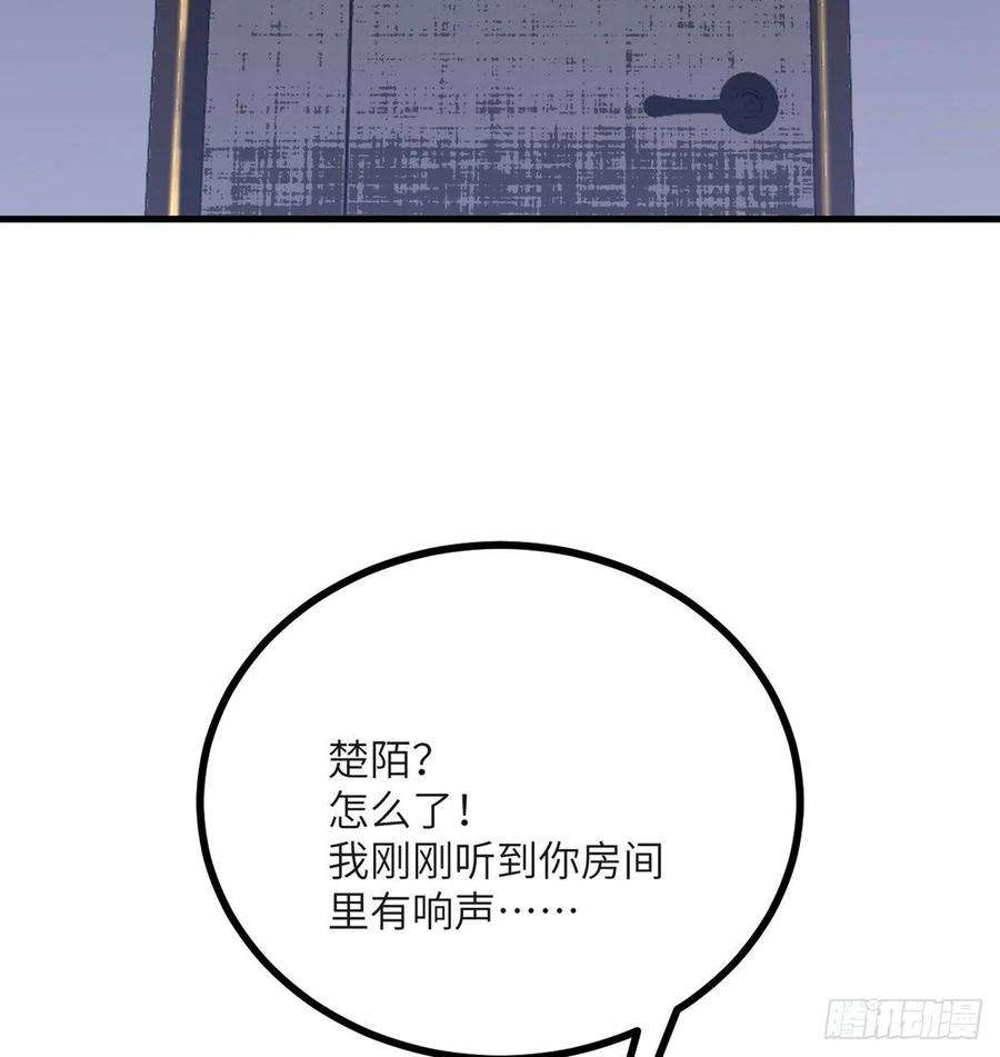 签到30天一拳爆星26话 宠物登场
