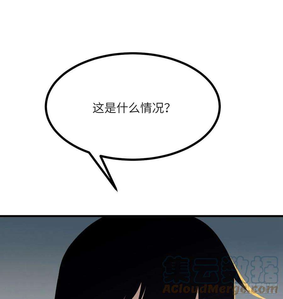 签到30天一拳爆星26话 宠物登场