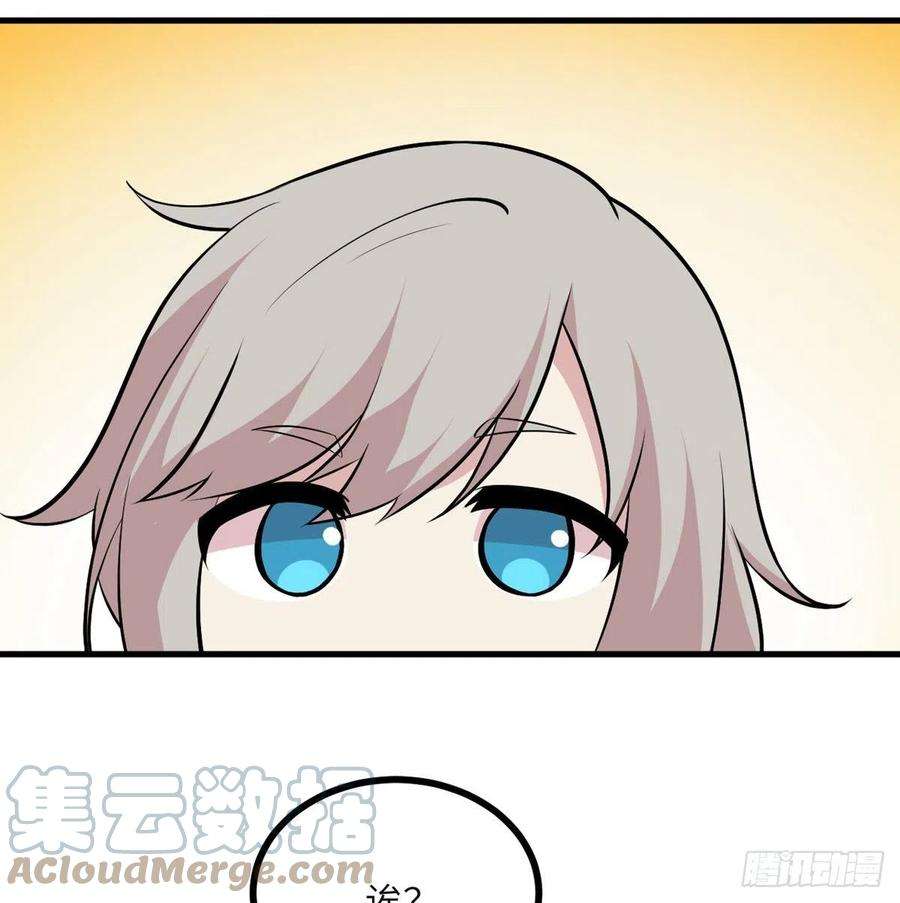 签到30天一拳爆星27话 给我变