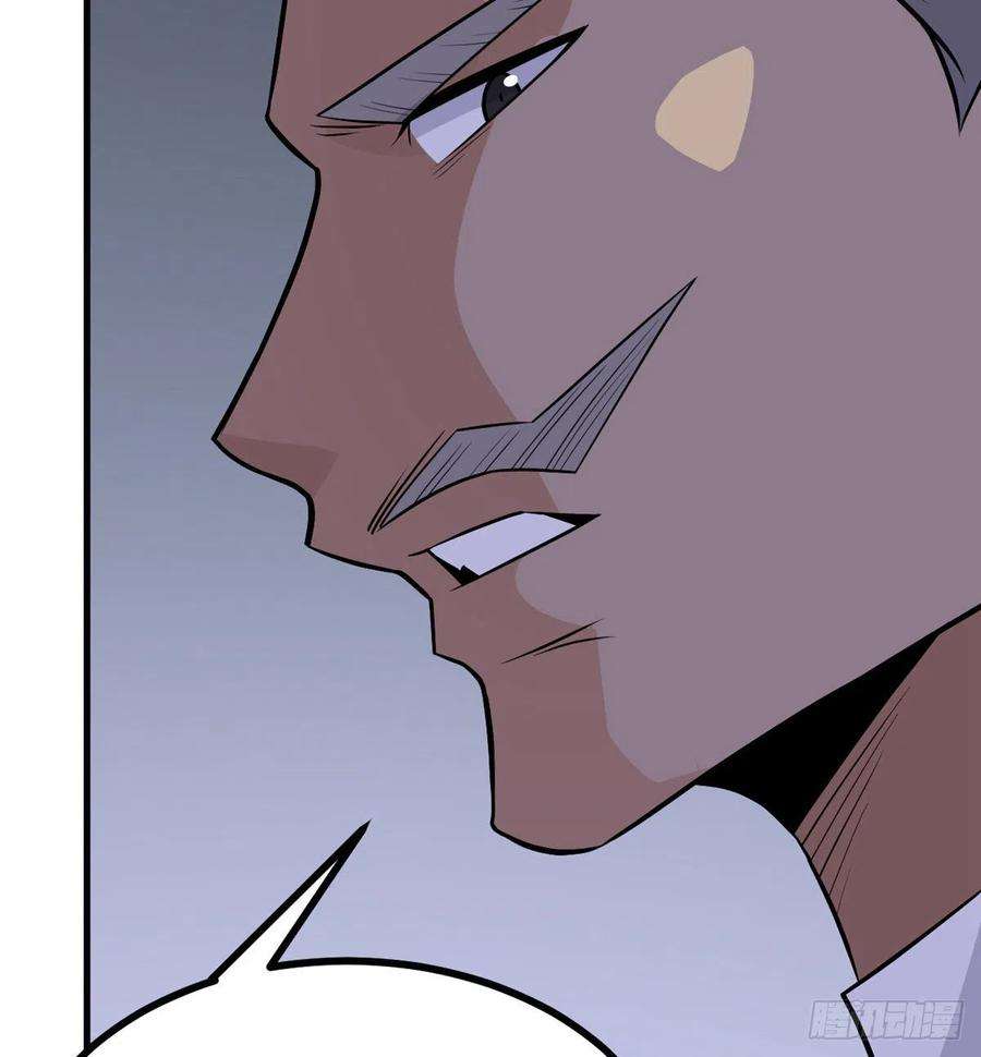 签到30天一拳爆星28话 我就是妖兽统领