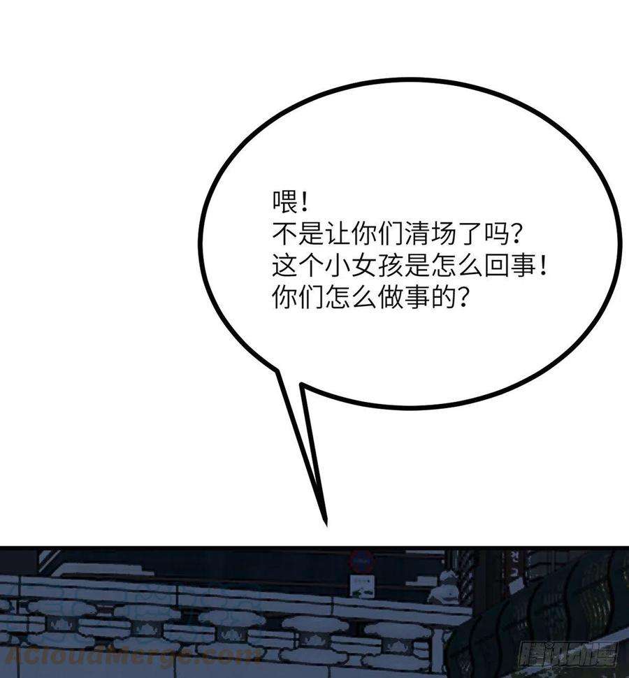 签到30天一拳爆星28话 我就是妖兽统领