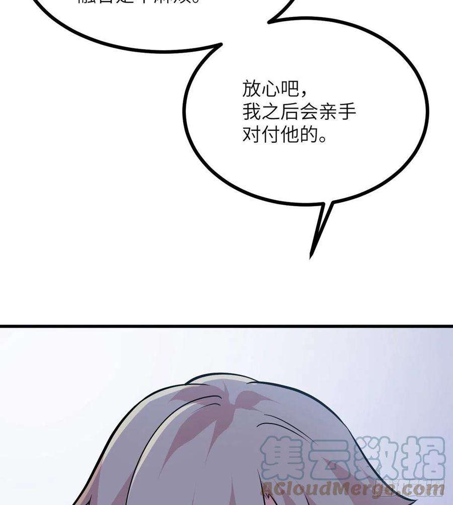 签到30天一拳爆星28话 我就是妖兽统领