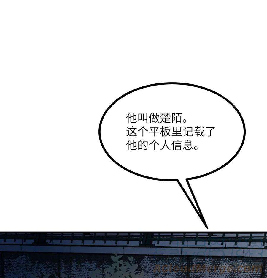 签到30天一拳爆星28话 我就是妖兽统领