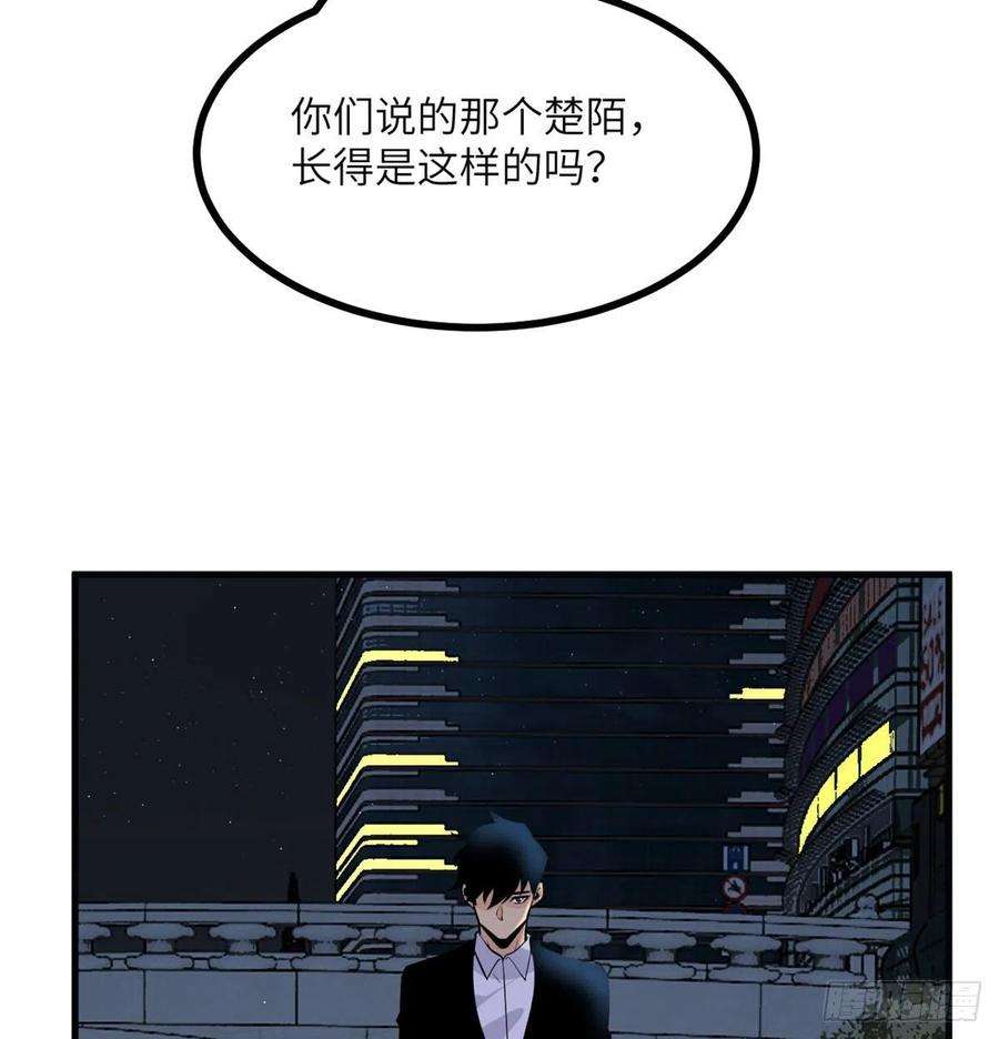 签到30天一拳爆星28话 我就是妖兽统领