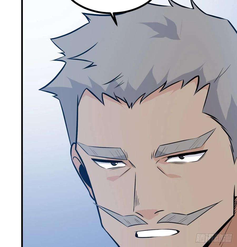 签到30天一拳爆星28话 我就是妖兽统领