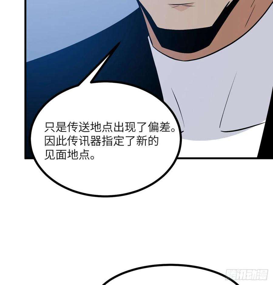 签到30天一拳爆星28话 我就是妖兽统领