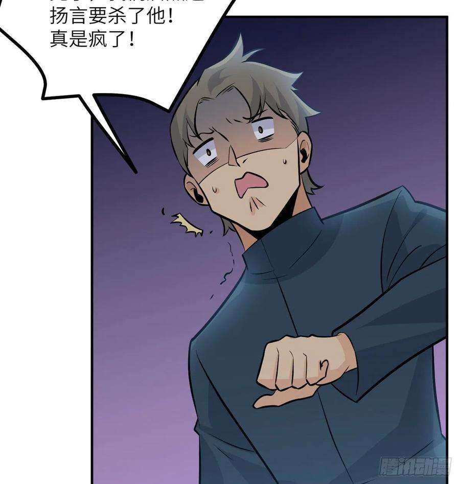 签到30天一拳爆星29话 宠物好感度解锁