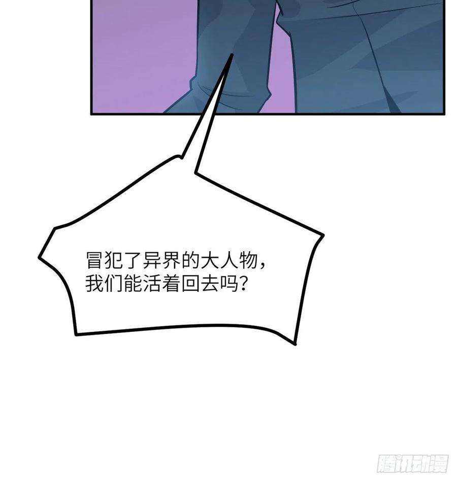 签到30天一拳爆星29话 宠物好感度解锁