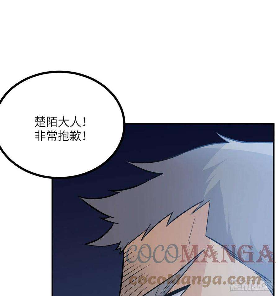 签到30天一拳爆星29话 宠物好感度解锁