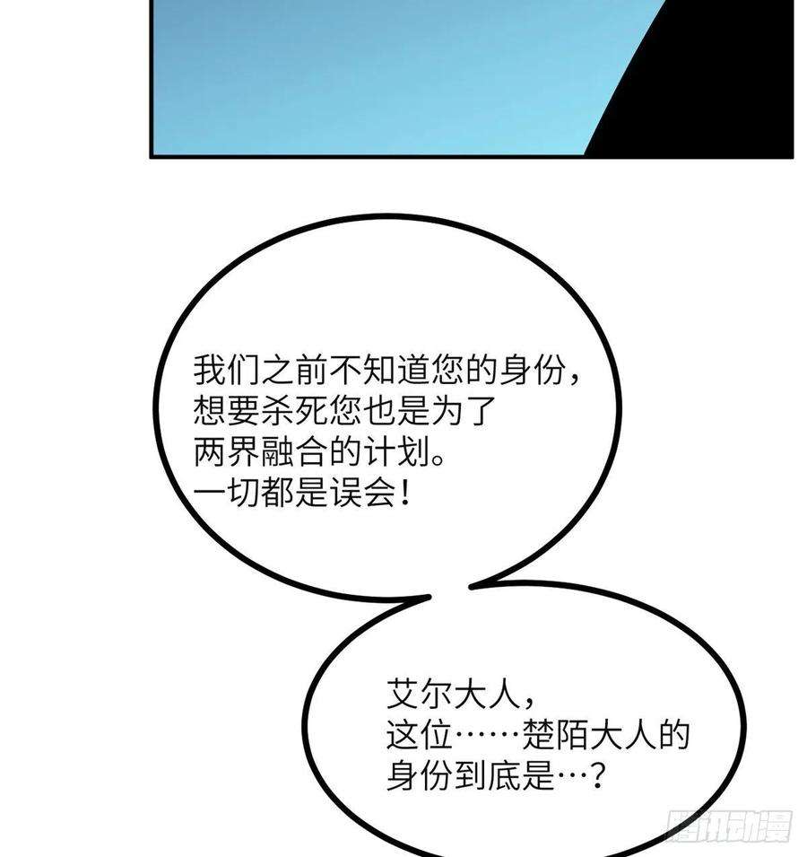 签到30天一拳爆星29话 宠物好感度解锁