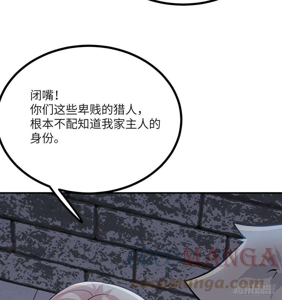 签到30天一拳爆星29话 宠物好感度解锁