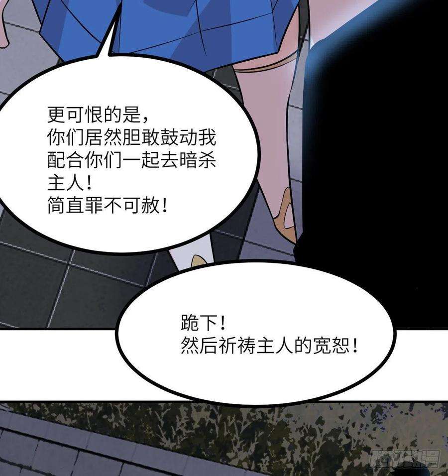 签到30天一拳爆星29话 宠物好感度解锁