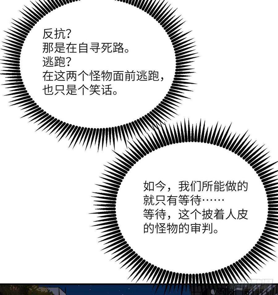 签到30天一拳爆星29话 宠物好感度解锁