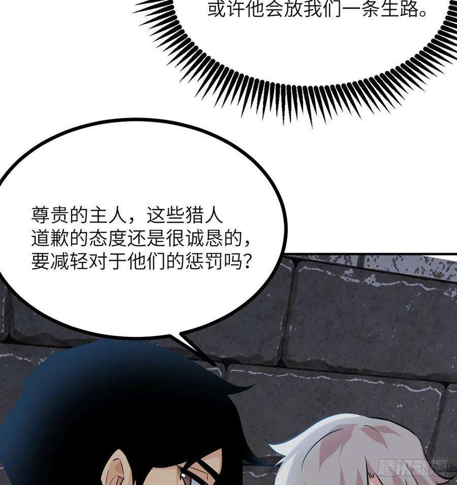 签到30天一拳爆星29话 宠物好感度解锁