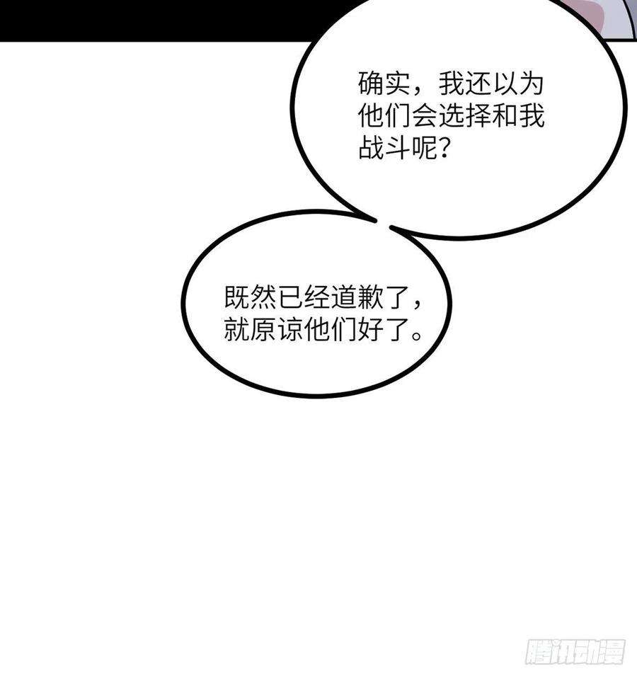 签到30天一拳爆星29话 宠物好感度解锁