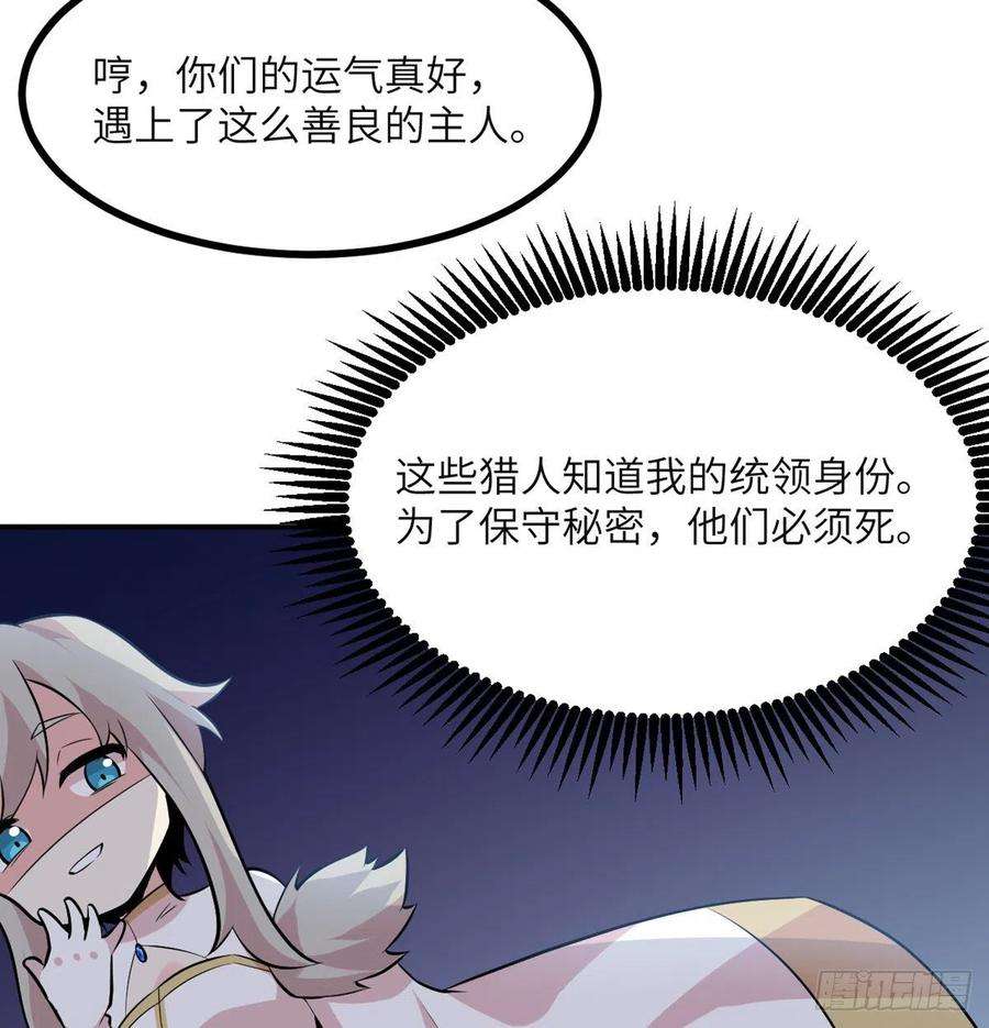 签到30天一拳爆星29话 宠物好感度解锁