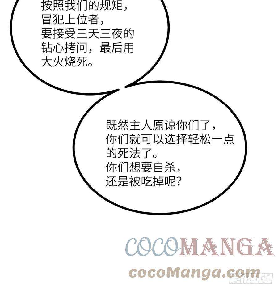 签到30天一拳爆星29话 宠物好感度解锁