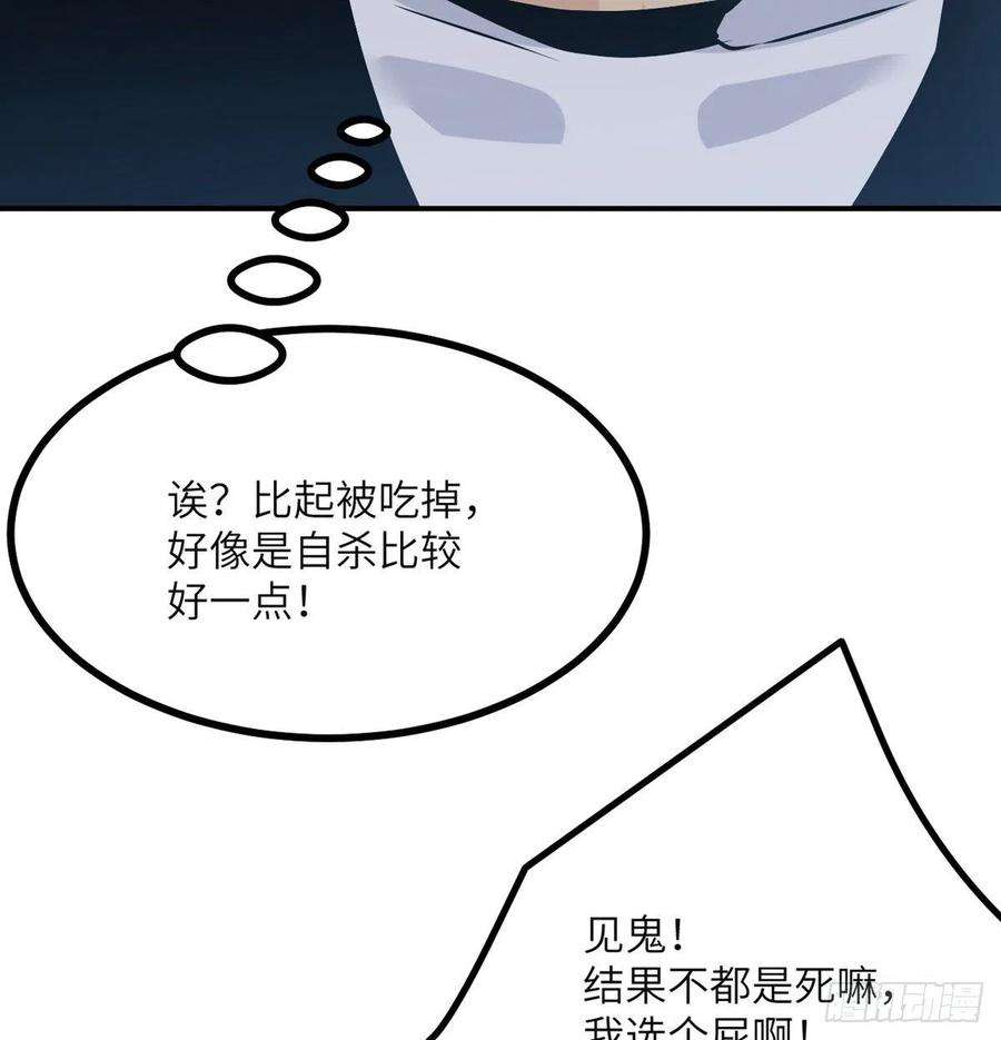 签到30天一拳爆星29话 宠物好感度解锁
