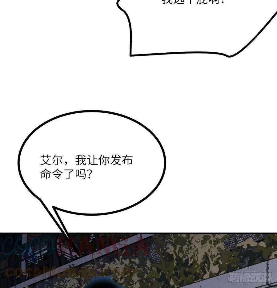 签到30天一拳爆星29话 宠物好感度解锁