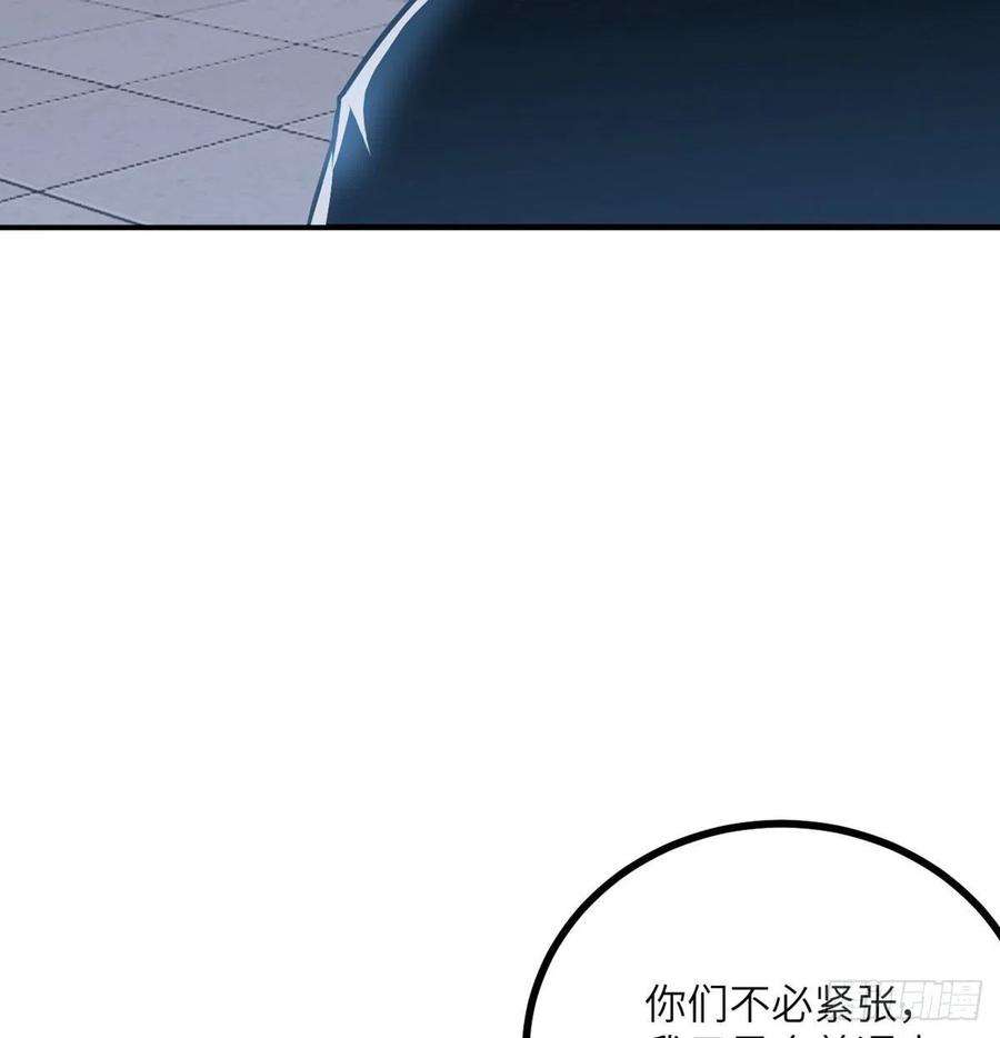 签到30天一拳爆星29话 宠物好感度解锁