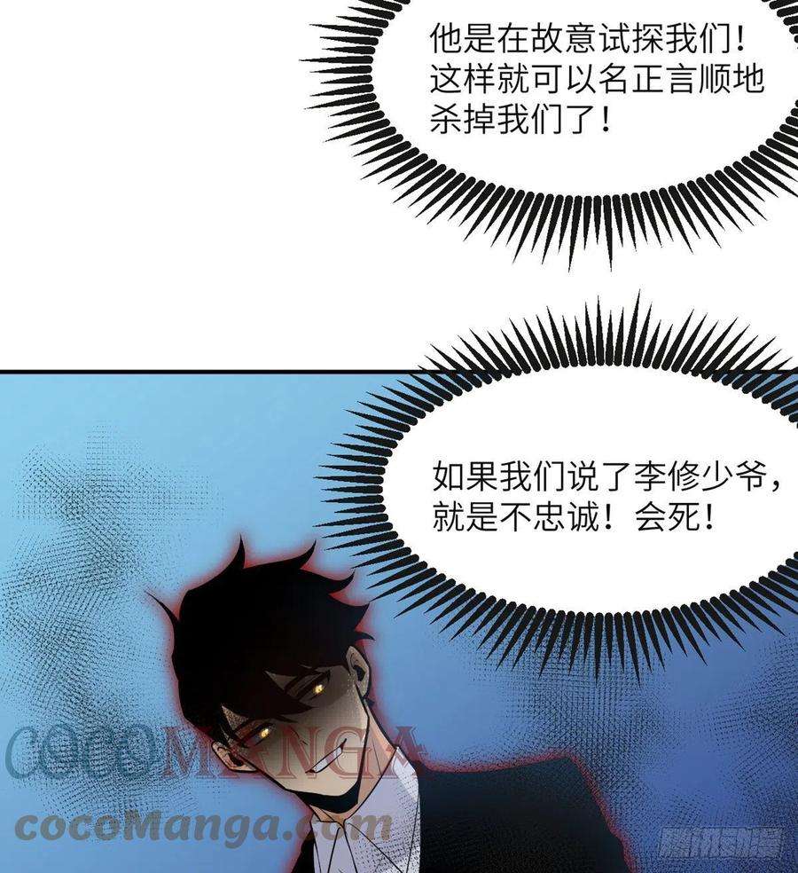 签到30天一拳爆星29话 宠物好感度解锁