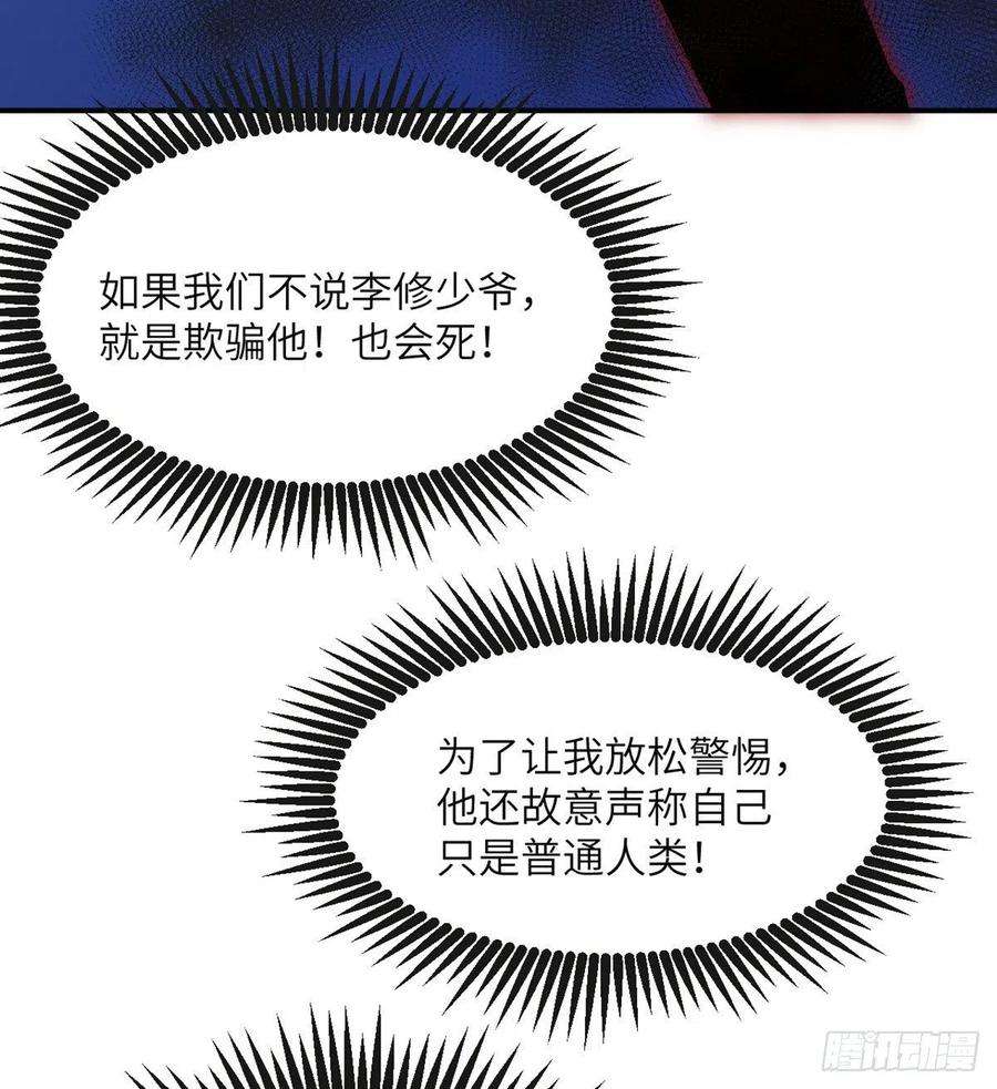 签到30天一拳爆星29话 宠物好感度解锁