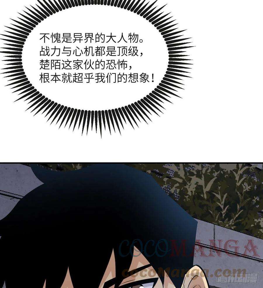 签到30天一拳爆星29话 宠物好感度解锁