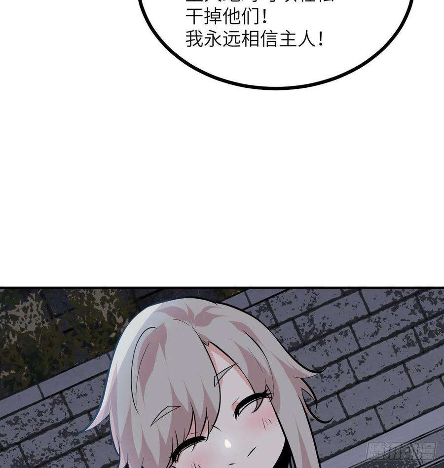 签到30天一拳爆星29话 宠物好感度解锁