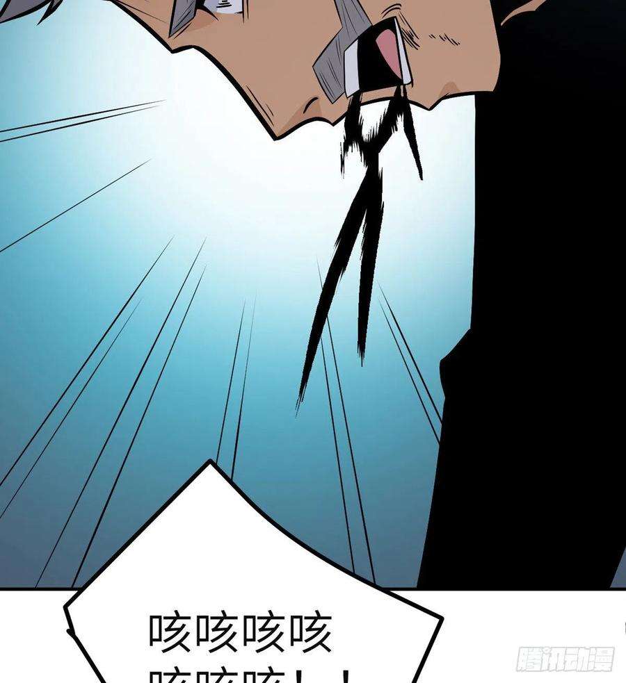 签到30天一拳爆星29话 宠物好感度解锁