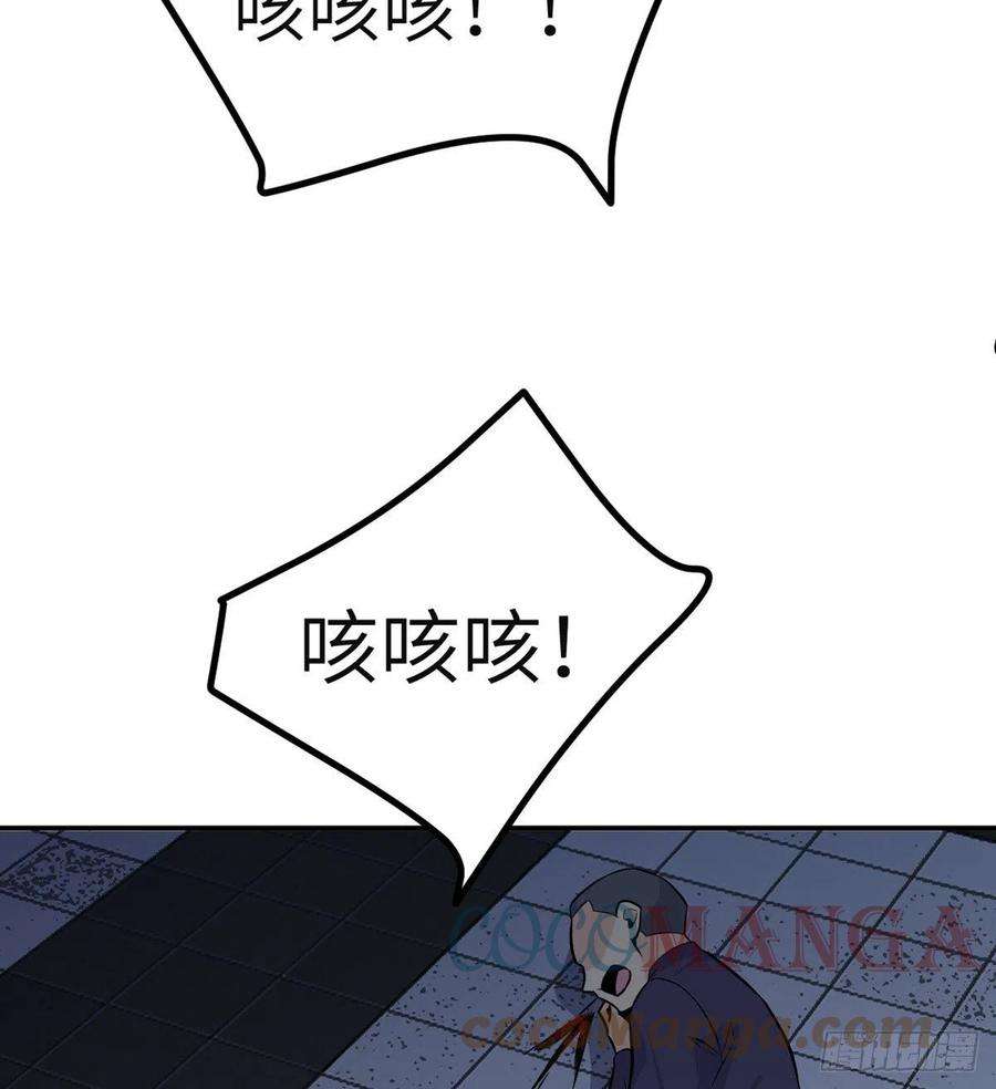 签到30天一拳爆星29话 宠物好感度解锁