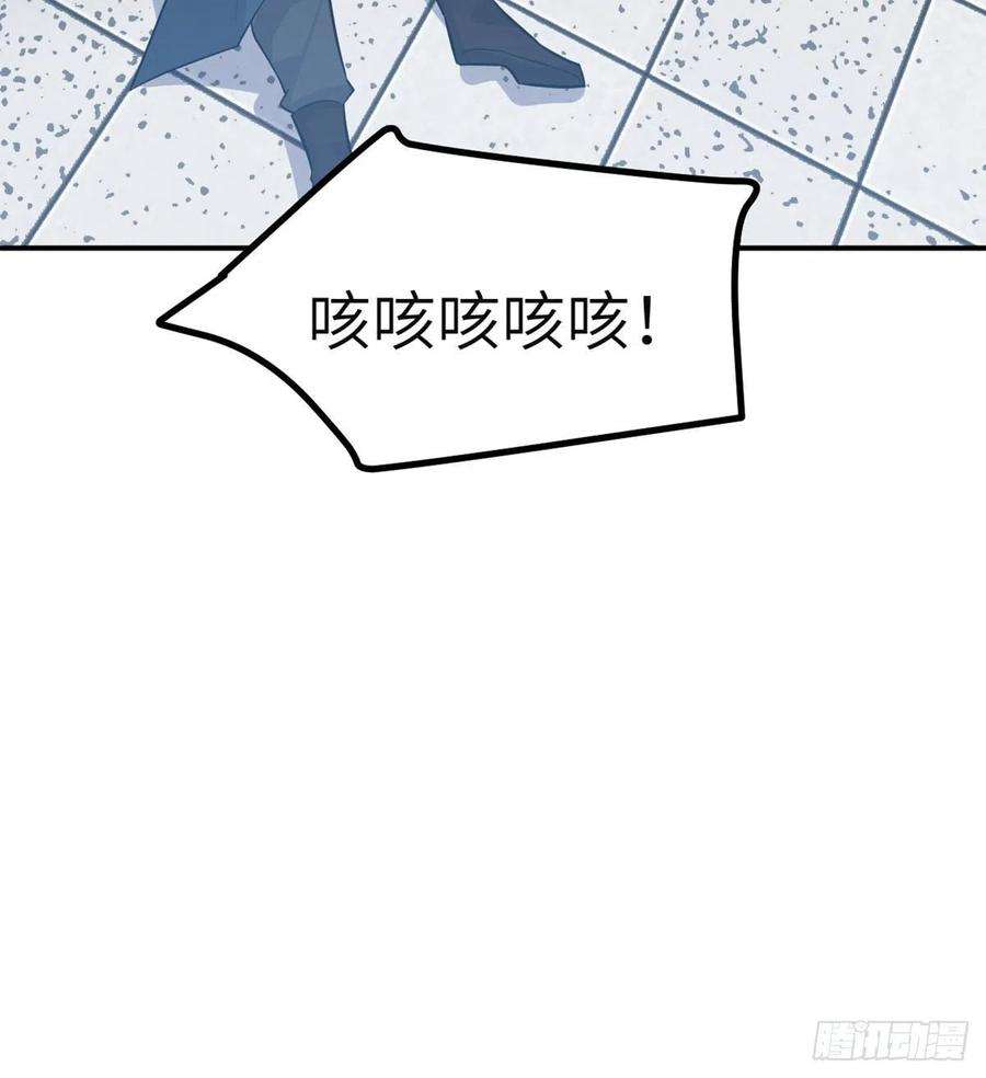 签到30天一拳爆星29话 宠物好感度解锁