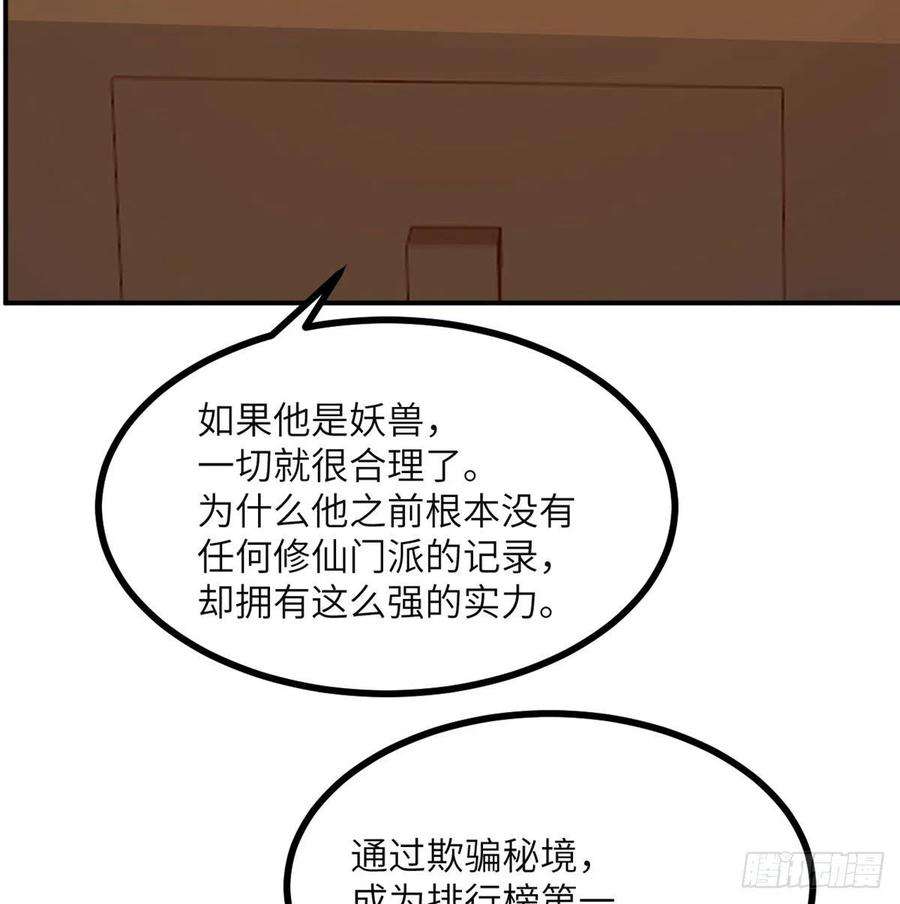 签到30天一拳爆星29话 宠物好感度解锁