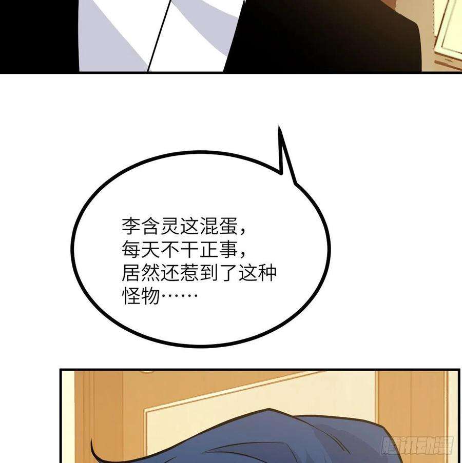 签到30天一拳爆星29话 宠物好感度解锁