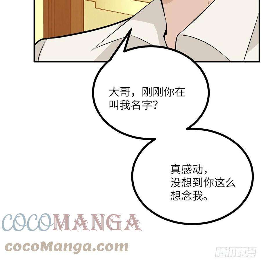 签到30天一拳爆星29话 宠物好感度解锁