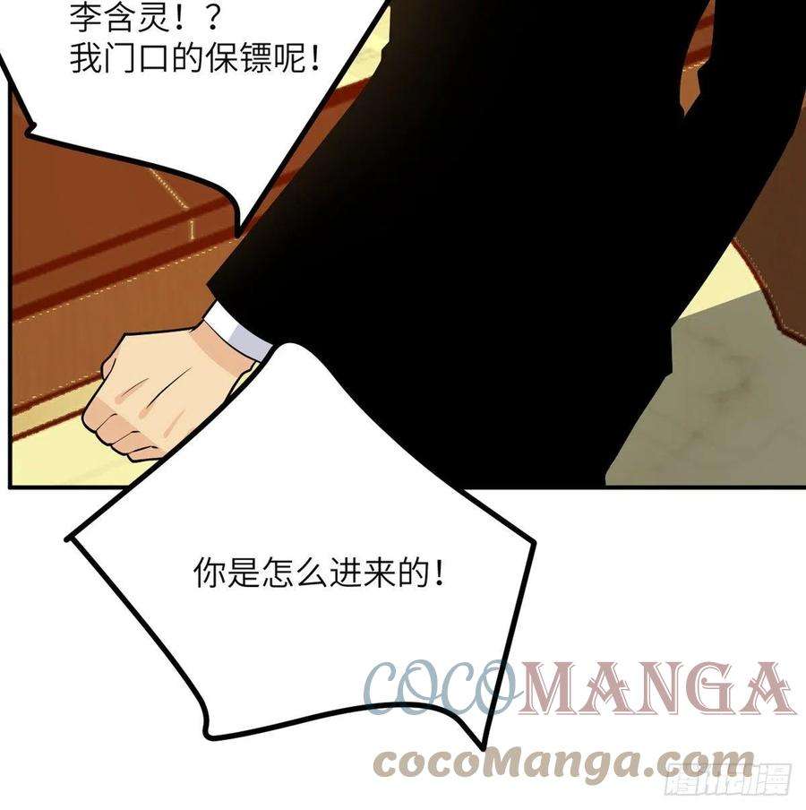 签到30天一拳爆星29话 宠物好感度解锁