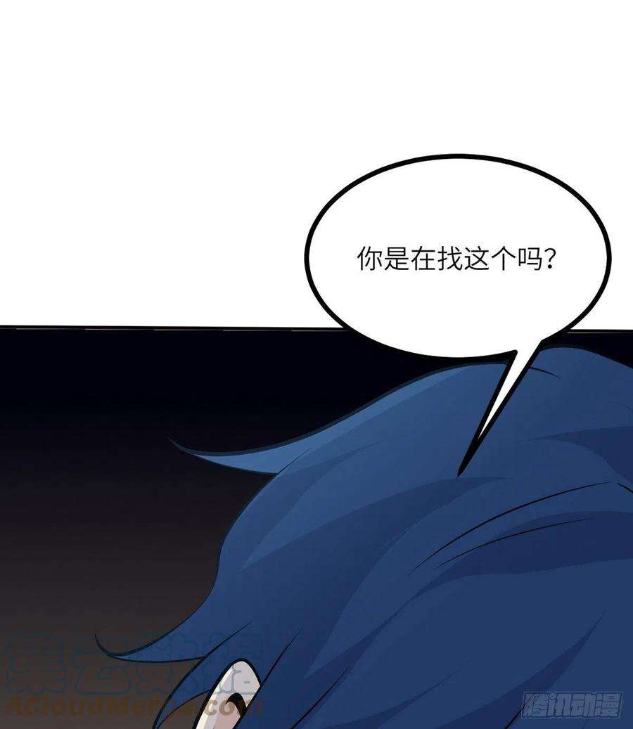 签到30天一拳爆星30话 兄弟相残