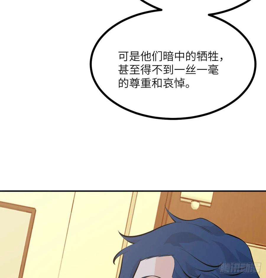 签到30天一拳爆星30话 兄弟相残