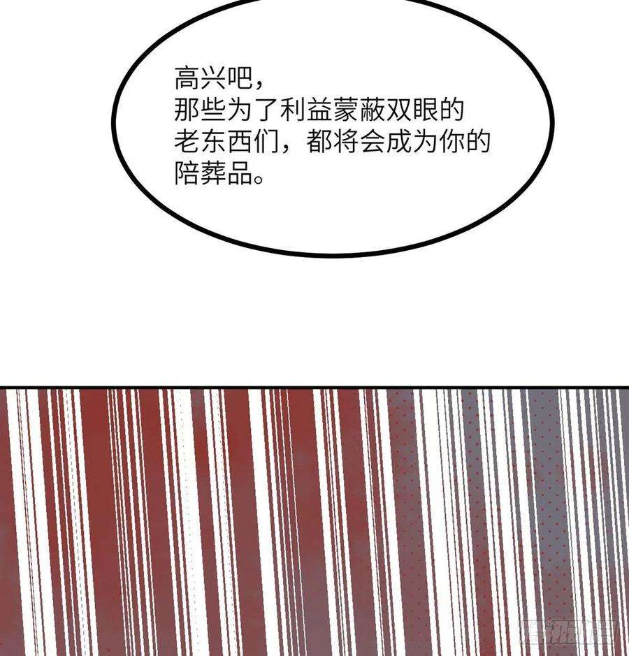 签到30天一拳爆星30话 兄弟相残