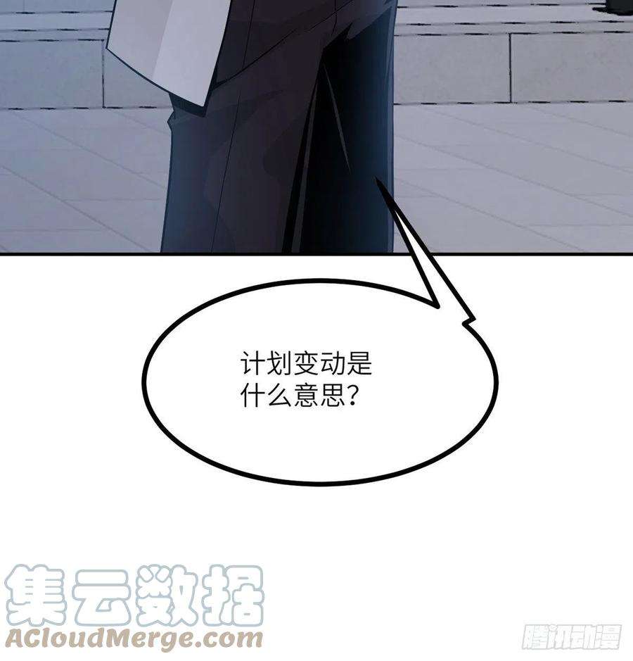 签到30天一拳爆星30话 兄弟相残