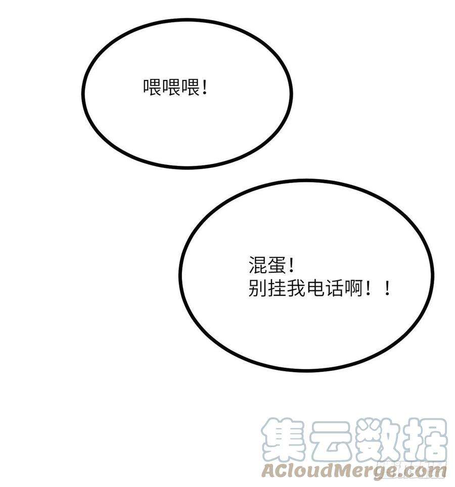 签到30天一拳爆星30话 兄弟相残