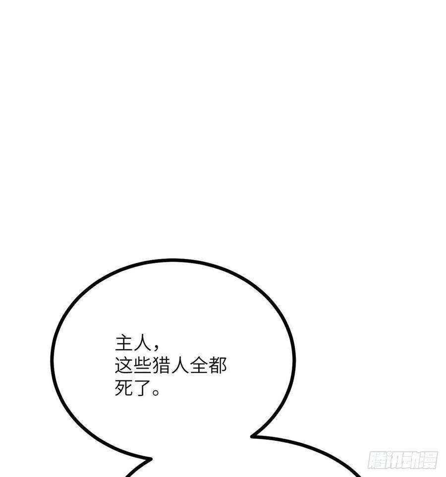 签到30天一拳爆星30话 兄弟相残