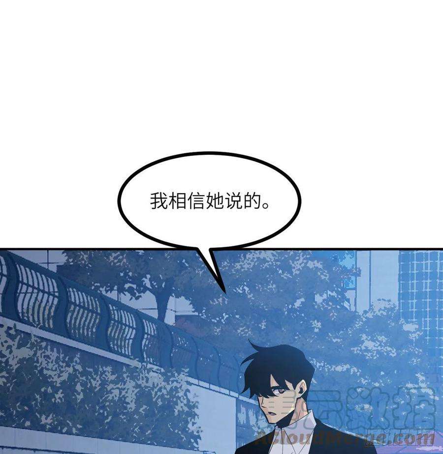 签到30天一拳爆星31话 为什么受伤的是我？