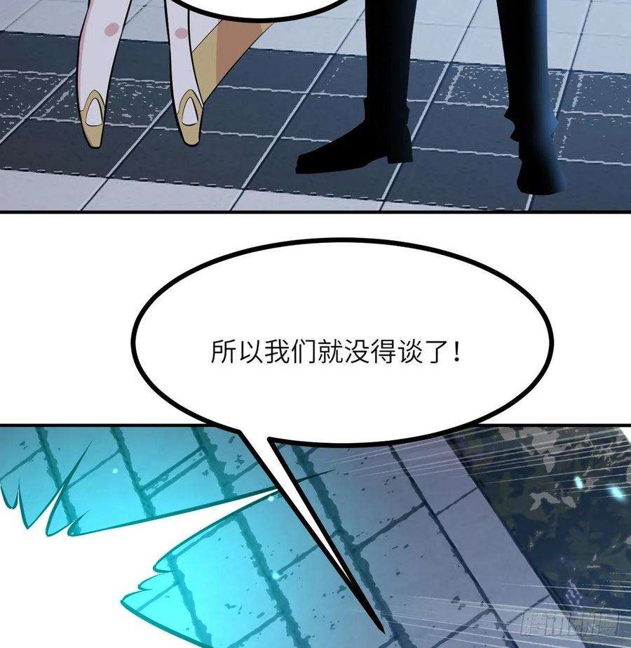 签到30天一拳爆星31话 为什么受伤的是我？